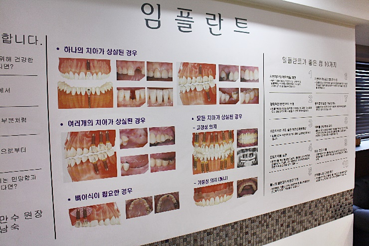 부부치과의원 이미지