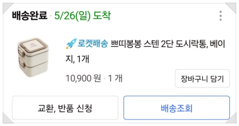 쁘띠봉봉 이미지