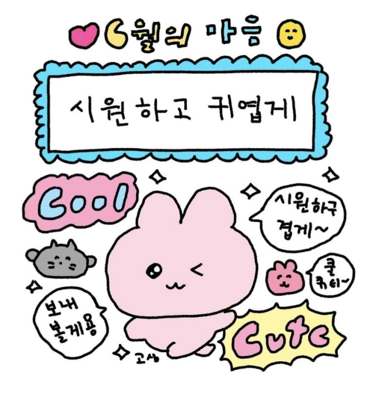 여름의 유월 이미지