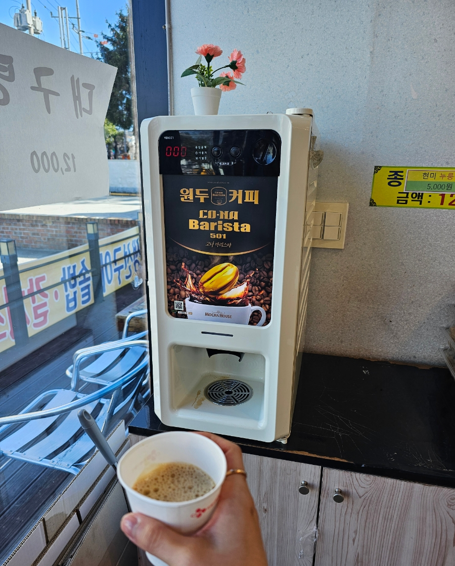 복사골화덕생선구이 이미지