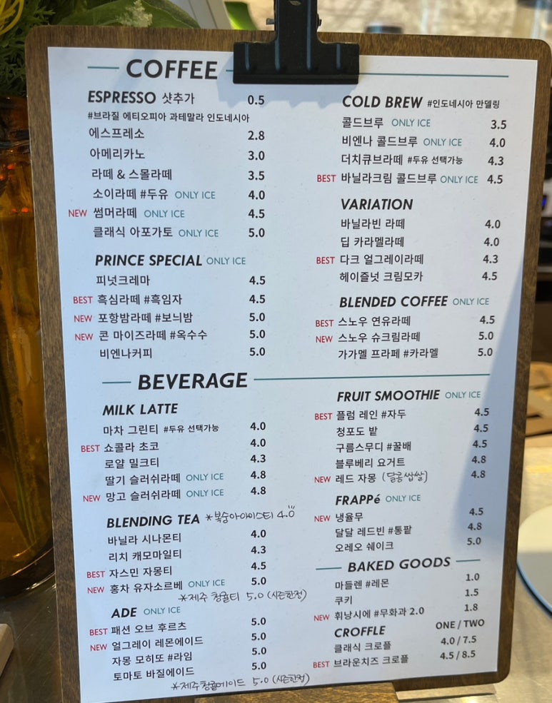 카페프린스챠밍 이미지