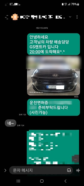 디렌트카 주식회사 이미지