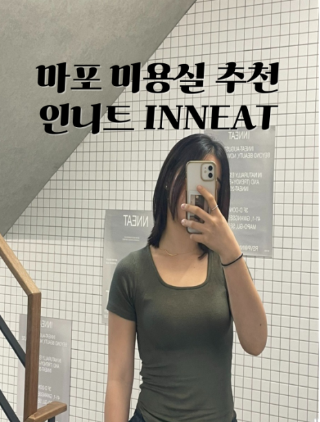 김혜영미용실 이미지