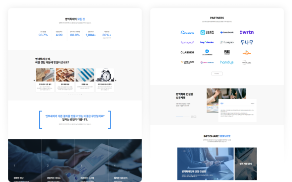 세바바이오텍 이미지