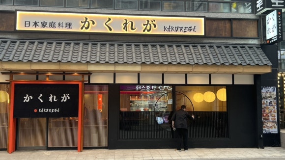 카쿠레가역삼 이미지