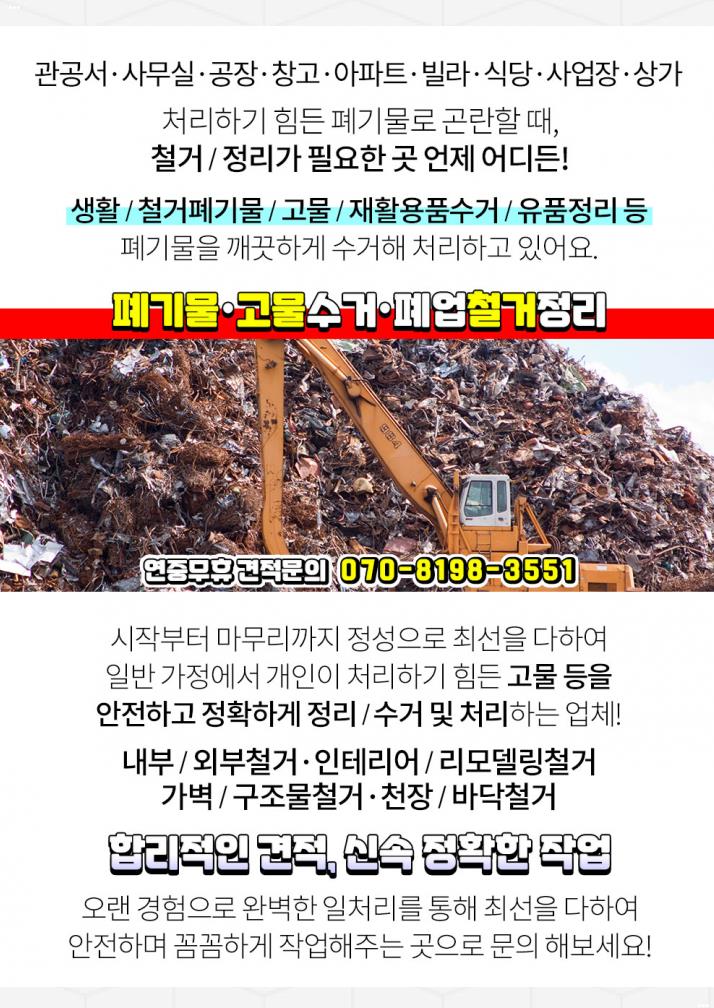 (주)아송 이미지