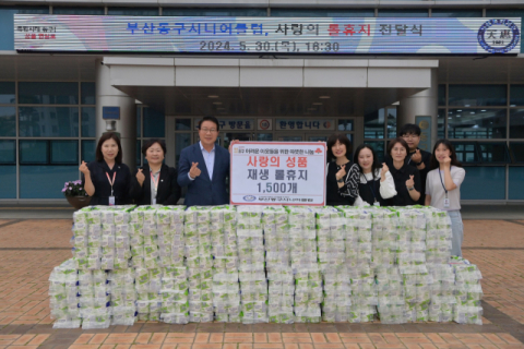 동구시니어클럽 이미지