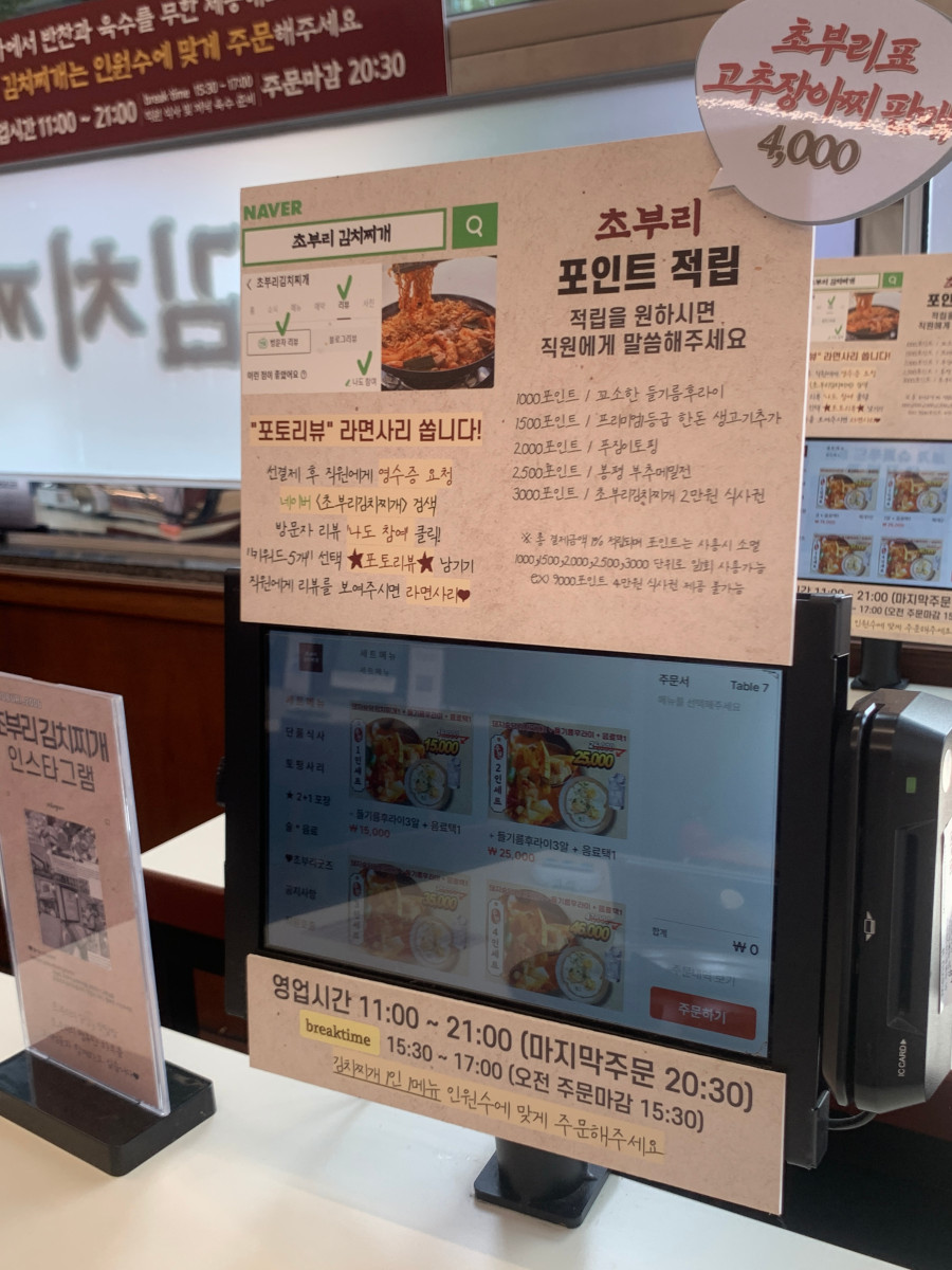 초부리 이미지