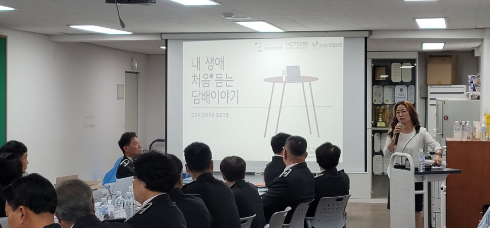 온새미사회적협동조합 이미지