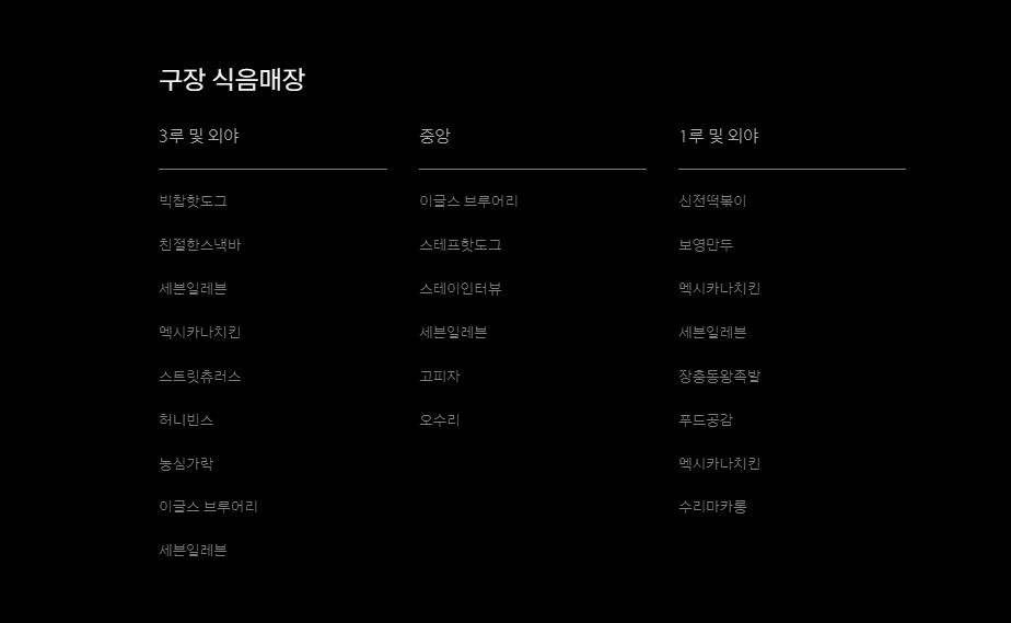 빈스&장충동왕족발 이미지