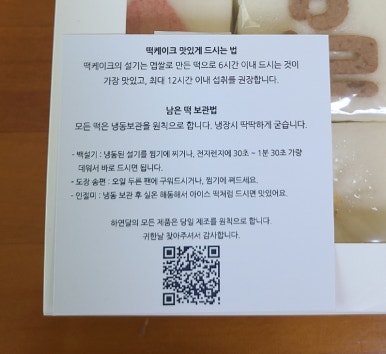 하연달 이미지