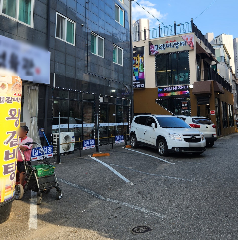 둔전갈비장터 이미지