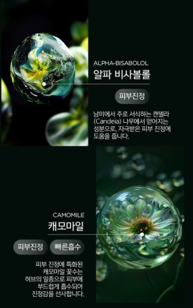 연인화장품 이미지