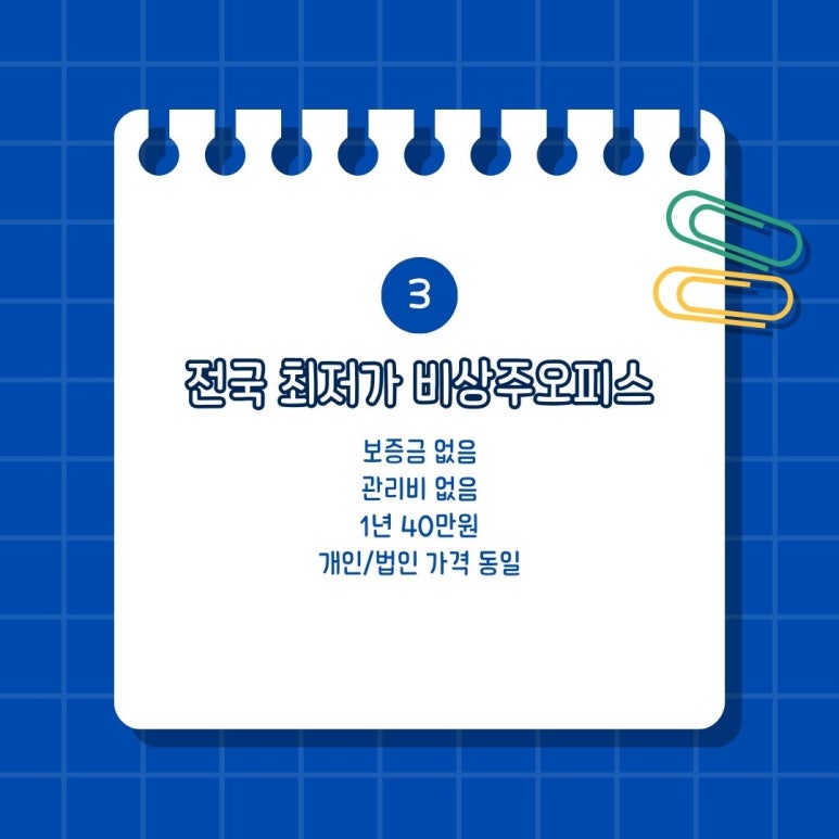 (주)월드비즈 이미지