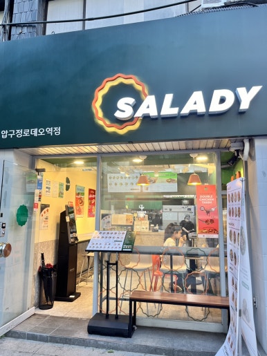 샐러디압구정로데오역점 이미지