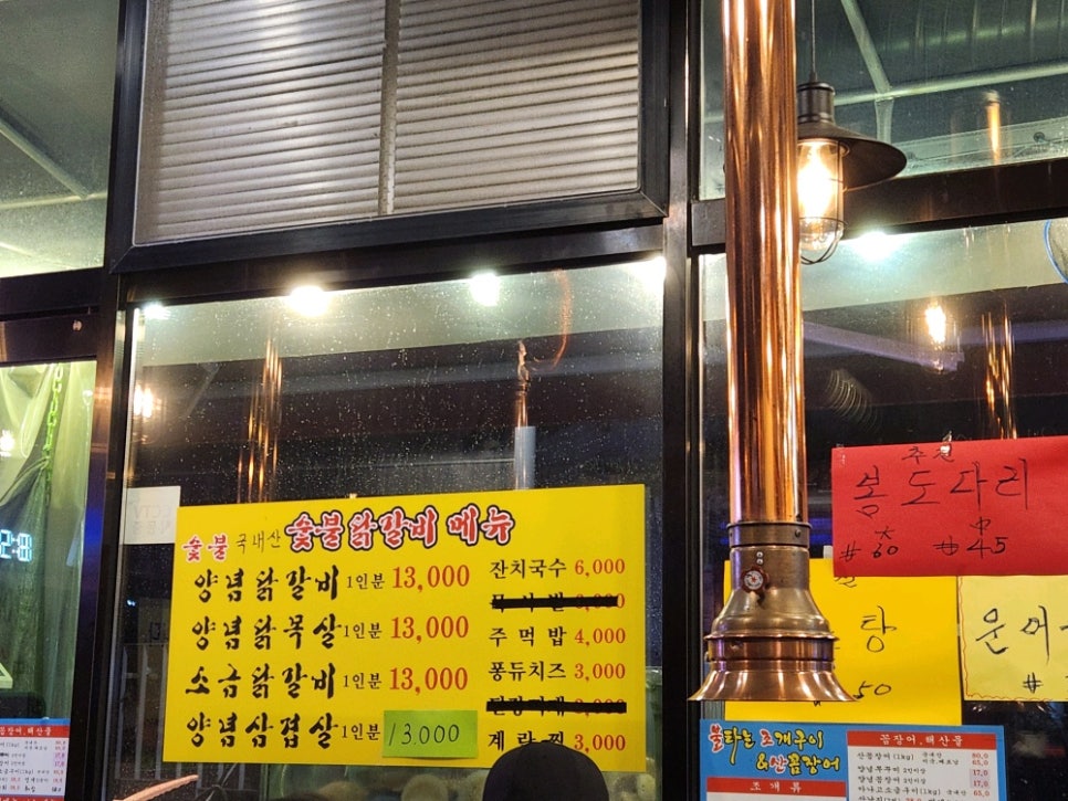 해신조개탕 이미지