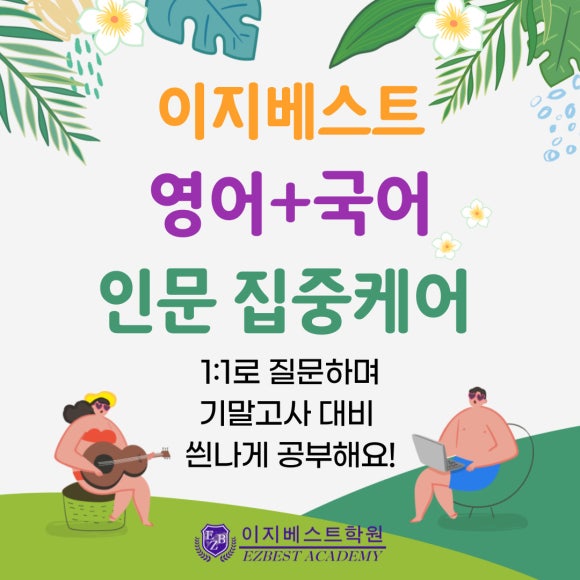 이지베스트 이미지