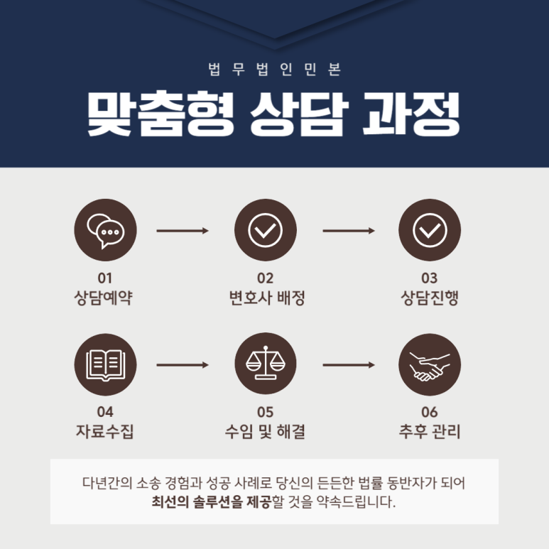 법무법인충주 이미지