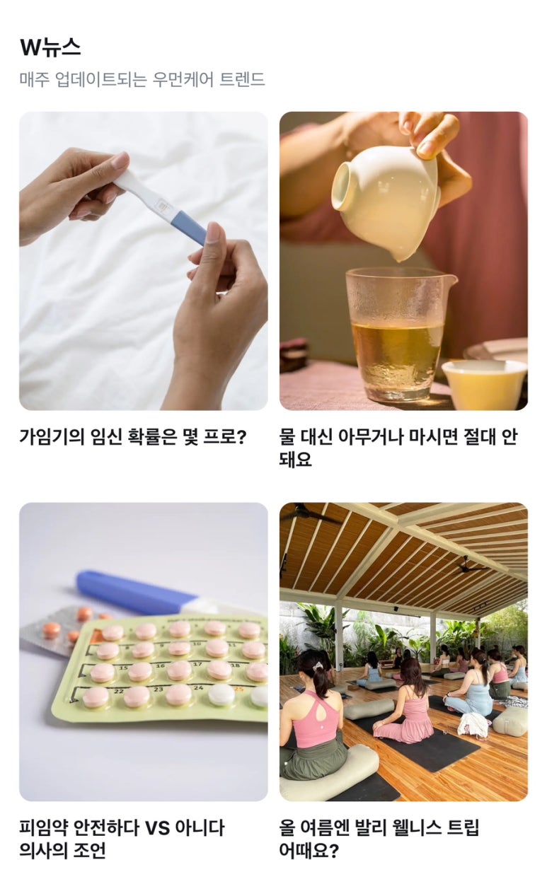 케어트립 이미지
