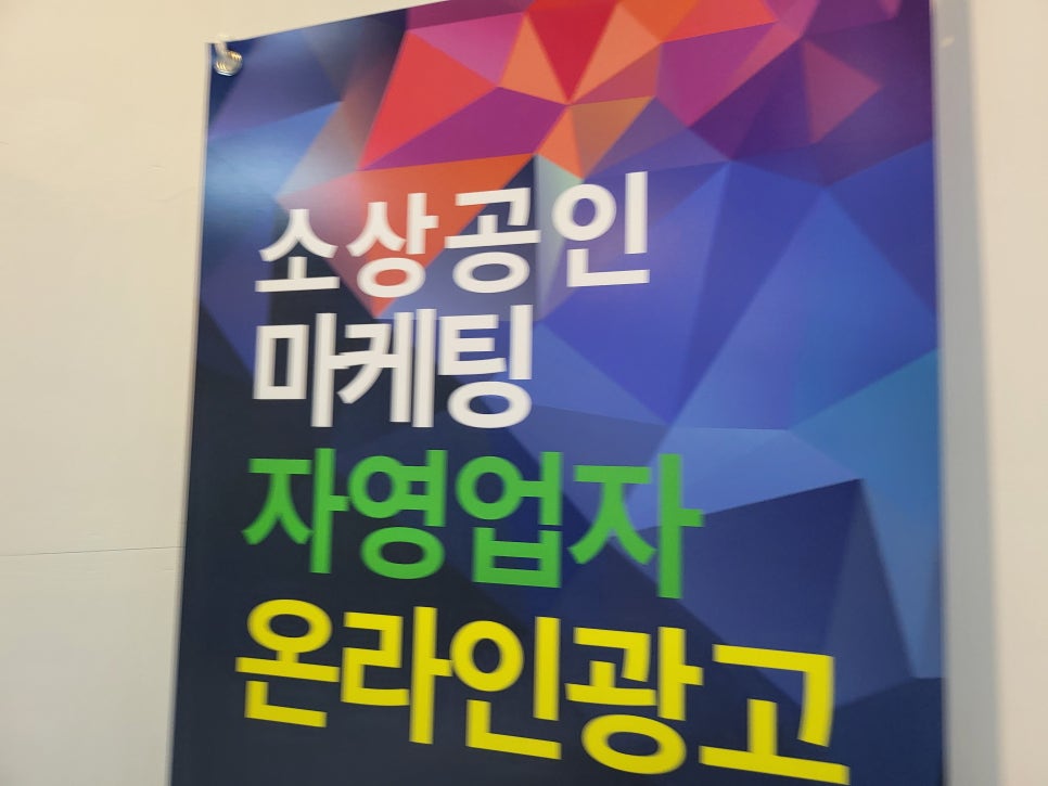 목포광고 이미지