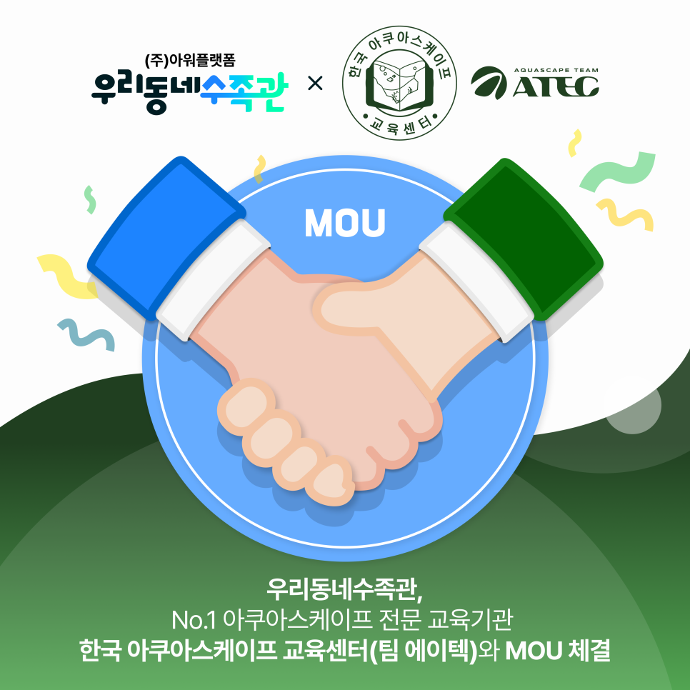 주식회사 우리개발 이미지
