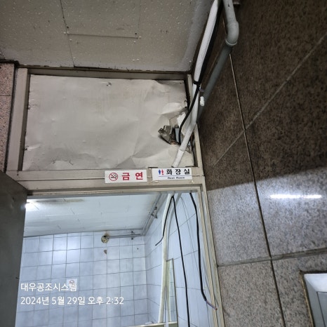 대우공조 이미지