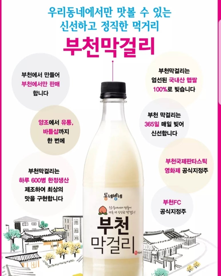 민석상회 이미지