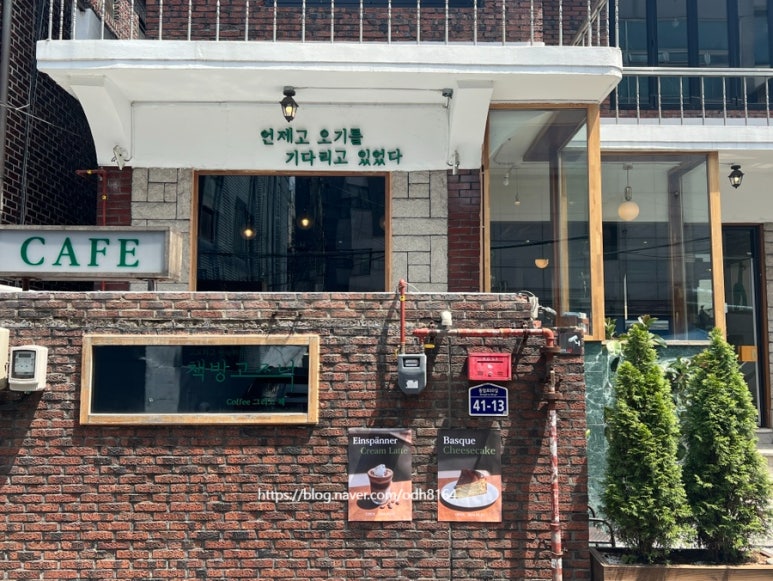책방고즈넉 이미지