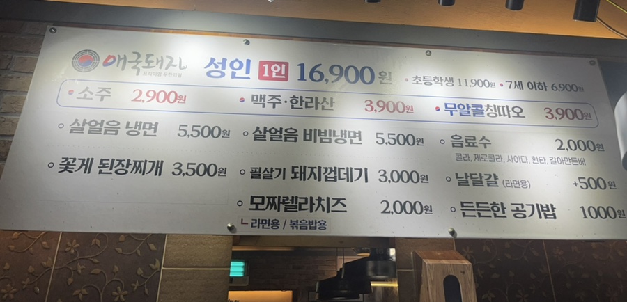 애국돼지 이미지