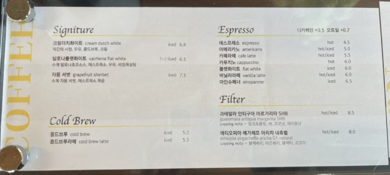 디어라운더 이미지