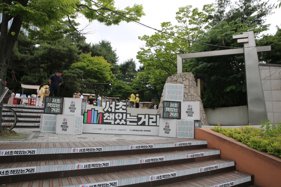 (주)서초 이미지