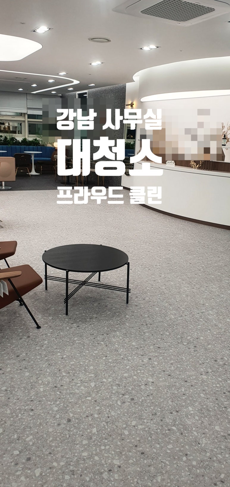 프라우드 클린 이미지