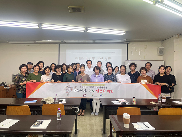 평생교육연구소 이미지