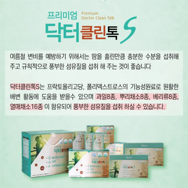 에스클린 이미지
