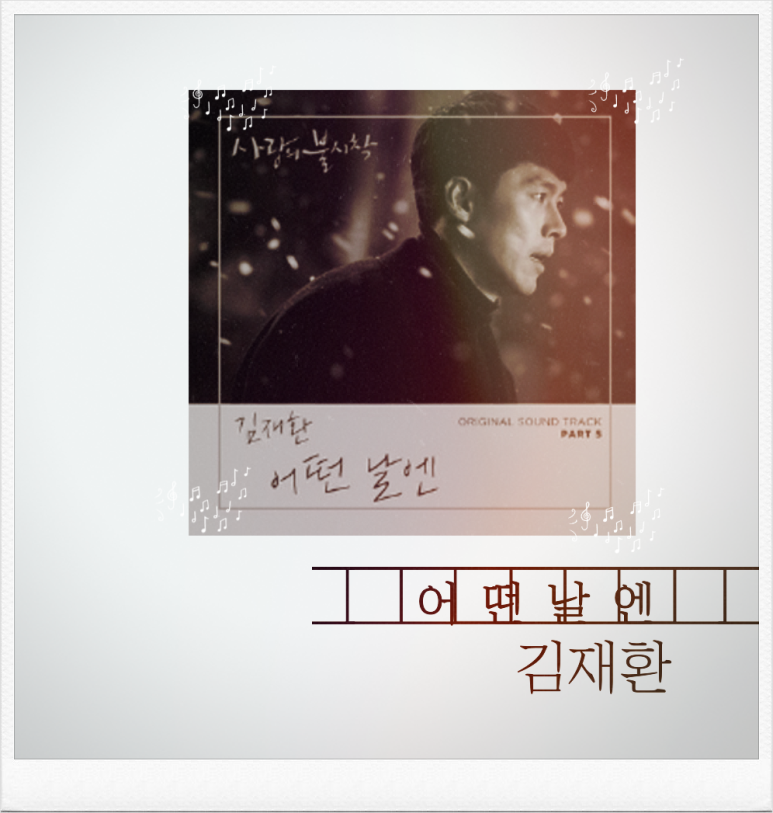 호원엔터 이미지