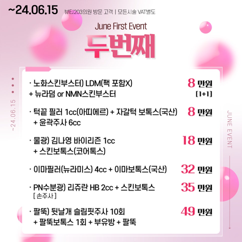 리즌뷰티 이미지