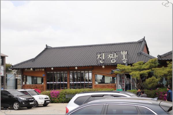 진차이나 이미지