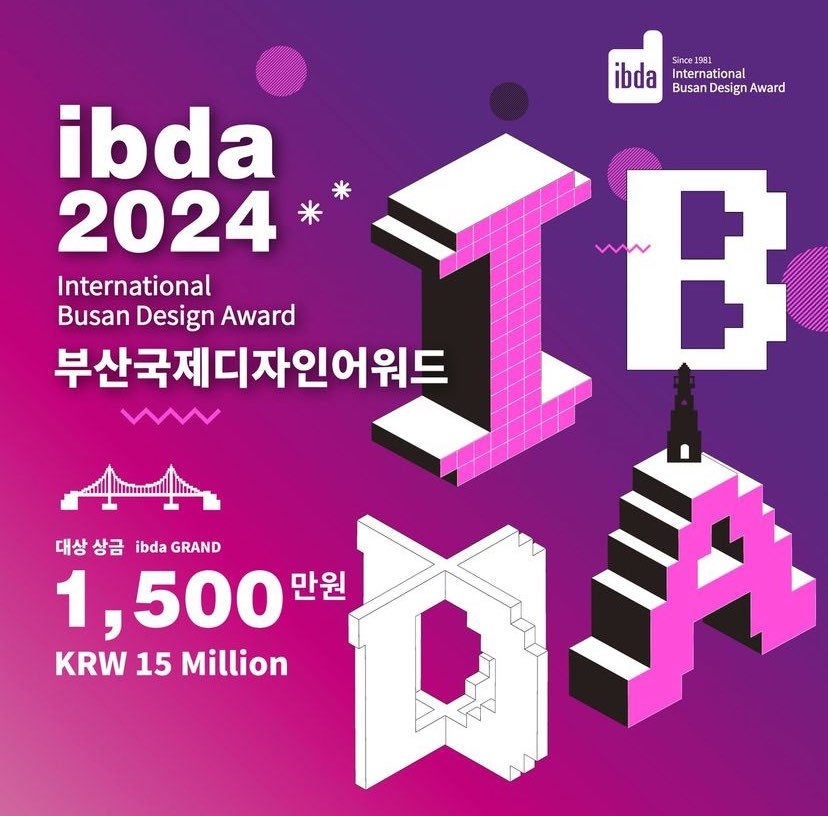 디자인 BnK 이미지
