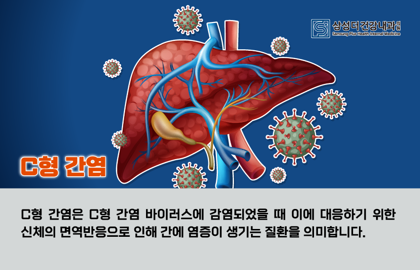 삼성더건강내과의원 이미지