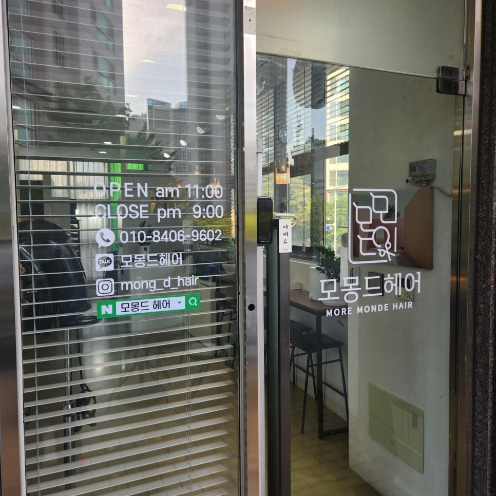 모몽드 이미지