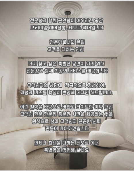 테오르헤어 이미지