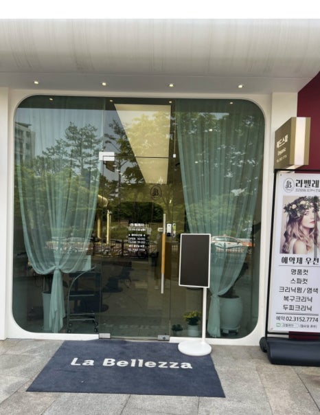 라벨레자 이미지