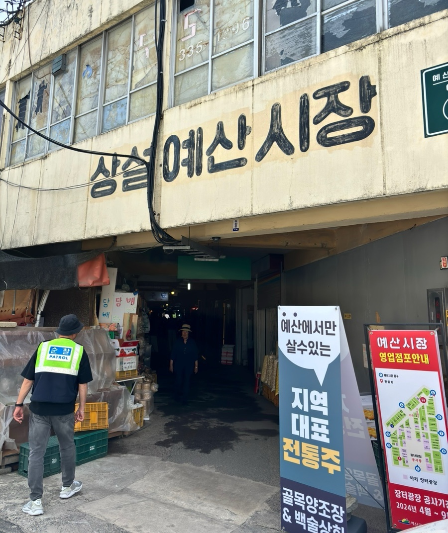 대술칼국수 이미지