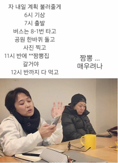 동막골생고기집 이미지