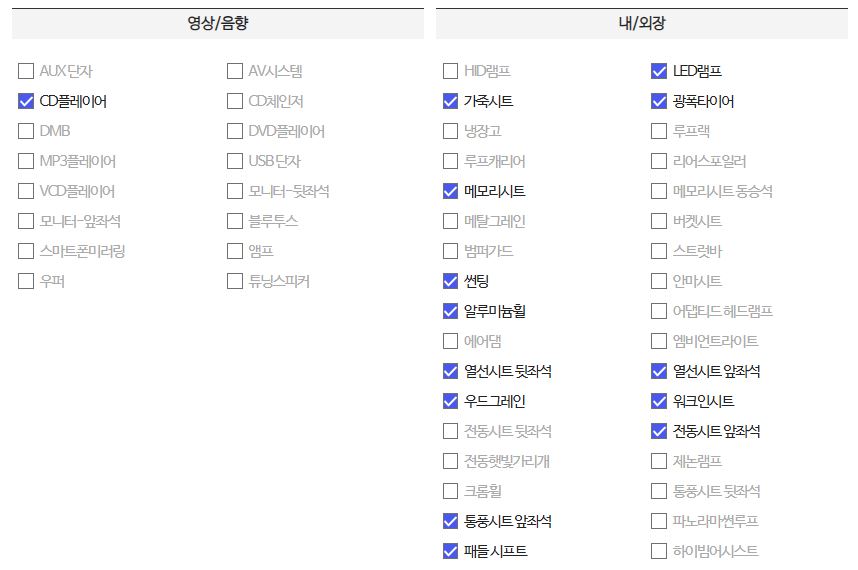 정우모터스 이미지