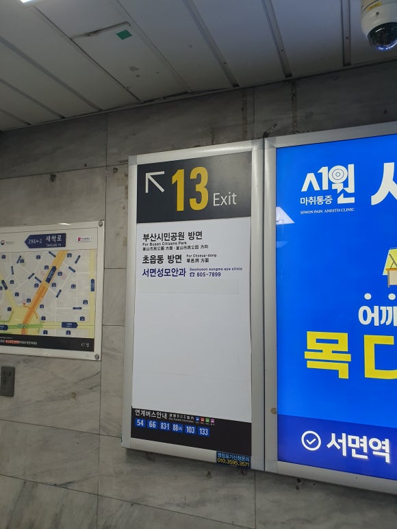 원익인력사무소 이미지
