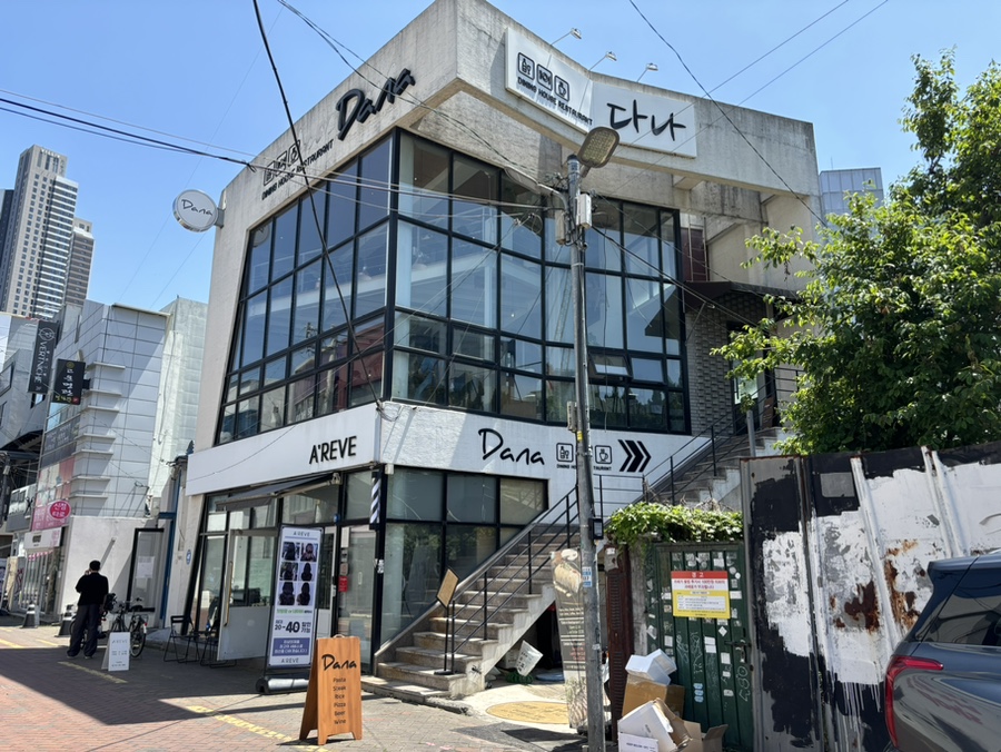 다나통신 이미지