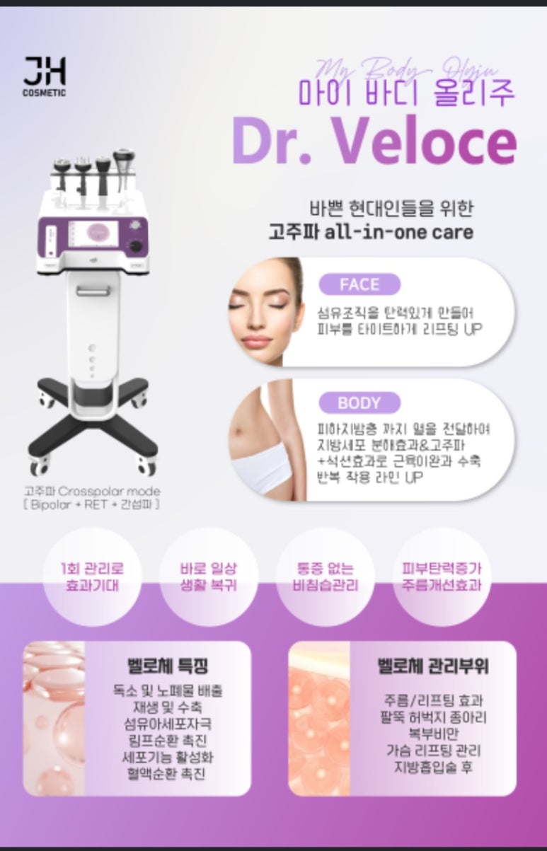 라퓨어왁싱 이미지