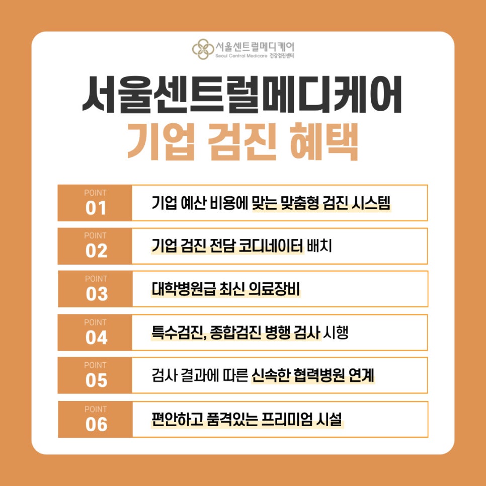 아워홈에쓰오일 이미지