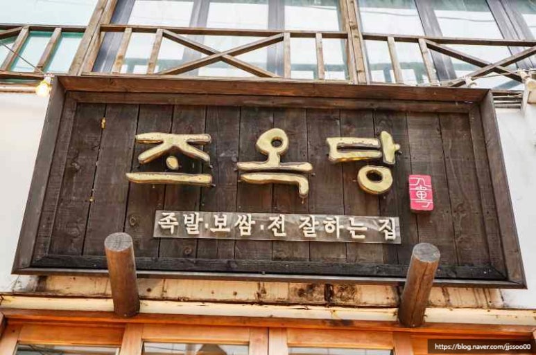 금곡프라자 이미지